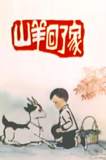 The Goat Returns Home