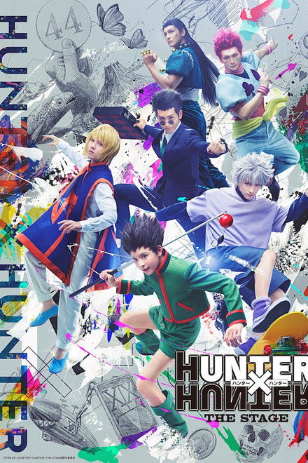 『HUNTER×HUNTER』THE STAGE