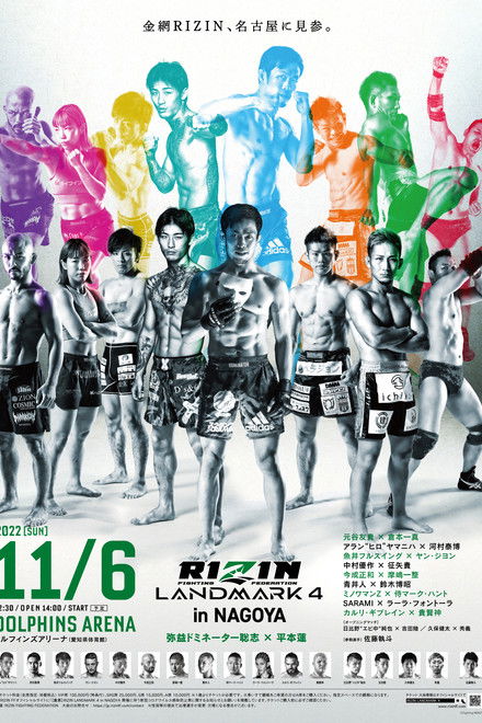 RIZIN LANDMARK 4 in NAGOYA