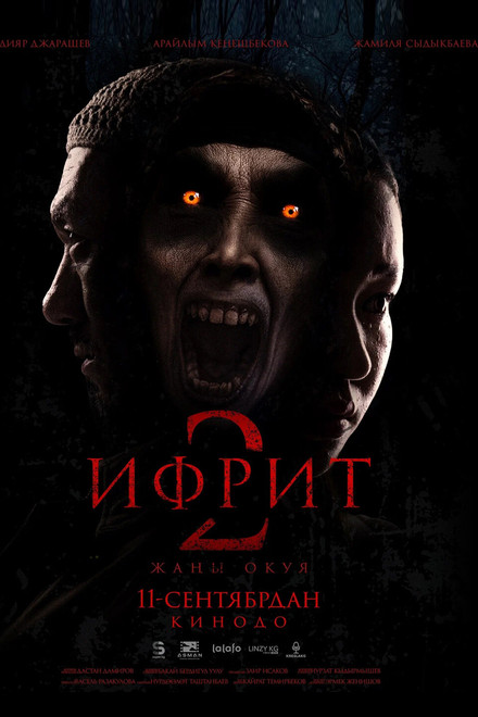 Ifrit 2