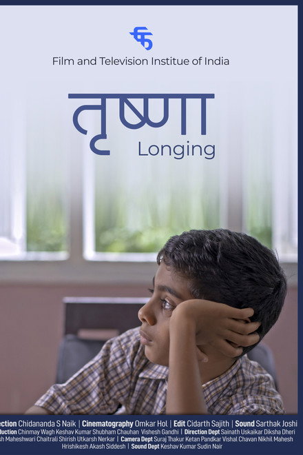 Trishna (Longing)