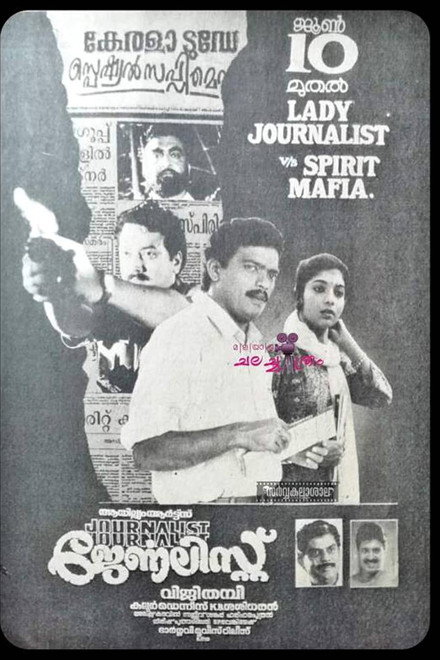 Journalist