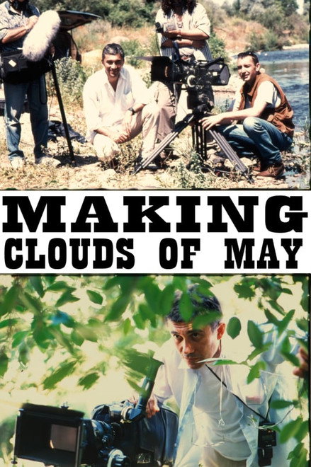 Making Clouds of May
