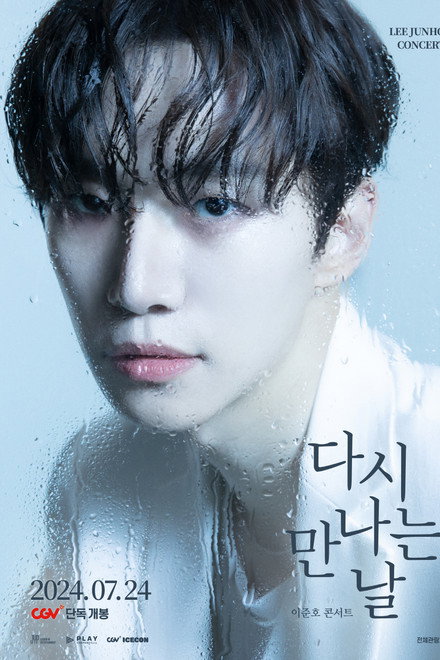 LEE JUNHO CONCERT : SEE YOU AGAIN