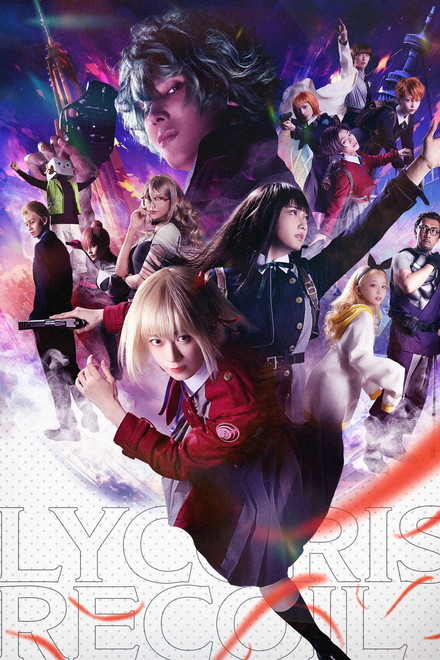 Lycoris Recoil: Life Won't Wait