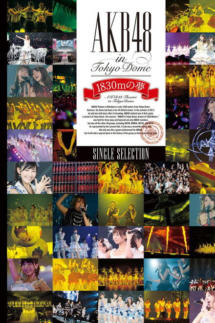 AKB48 in TOKYO DOME ~1830m no Yume~