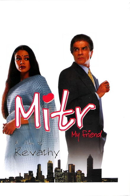 Mitr, My Friend