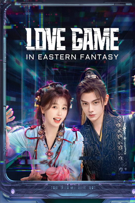 Love Game in Eastern Fantasy