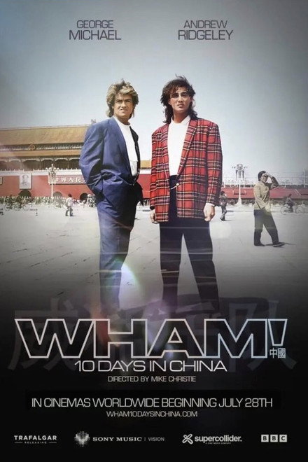 Wham! 10 Days in China