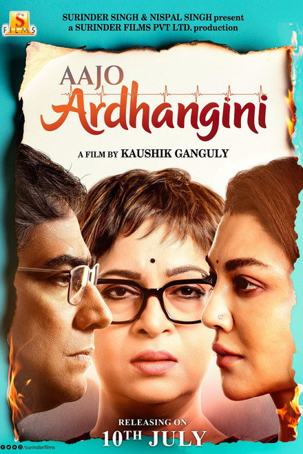 Aajo Ardhangini