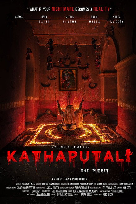 Kathaputali : The Puppet