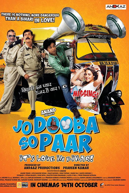 Jo Dooba So Paar: It's Love in Bihar!