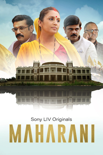 Maharani