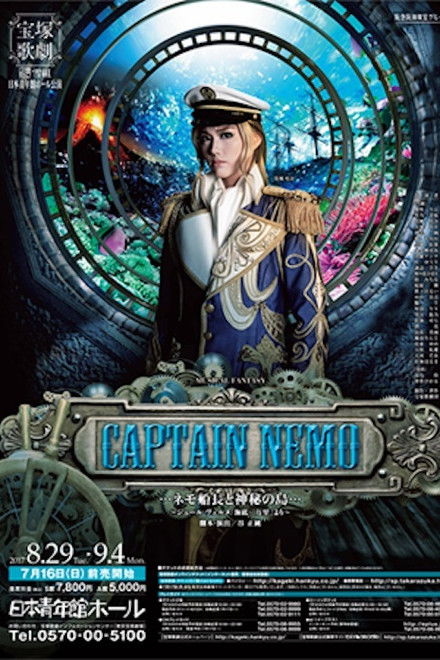 CAPTAIN NEMO ... Captain Nemo and the Mysterious Island