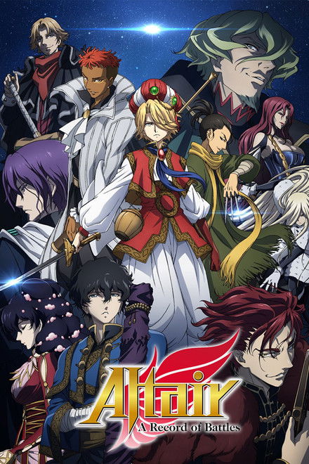 Altair: A Record of Battles