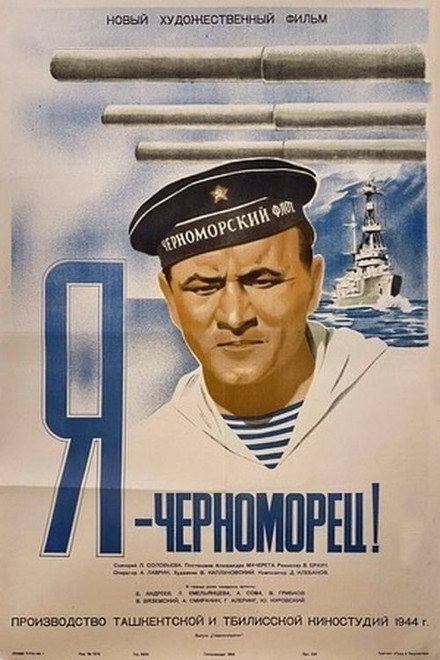 I Am a Black Sea Sailor