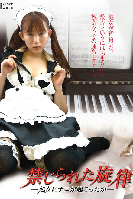 The Vampire Sex Diaries