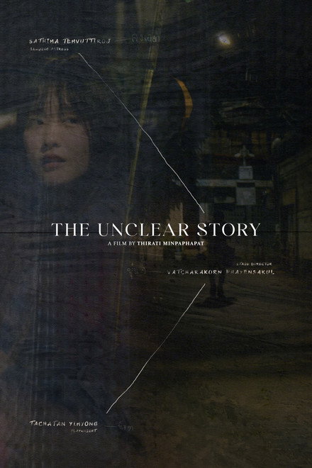 The Unclear Story