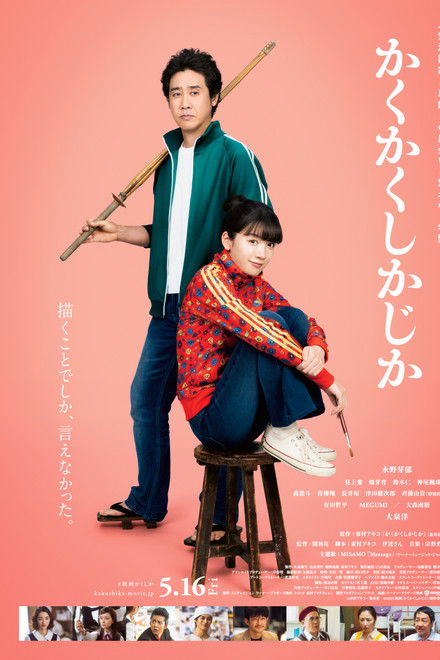 Blank Canvas: My So-Called Artist's Journey