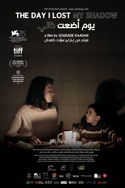 The Day I Lost My Shadow