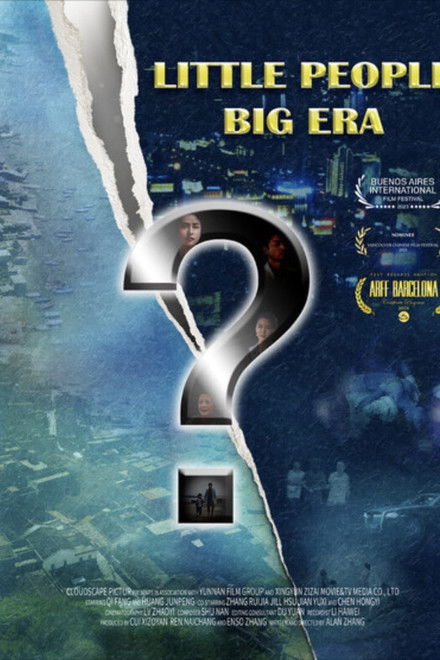 Little People. Big Era