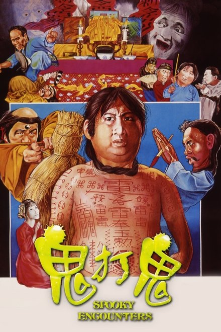 Encounters of the Spooky Kind