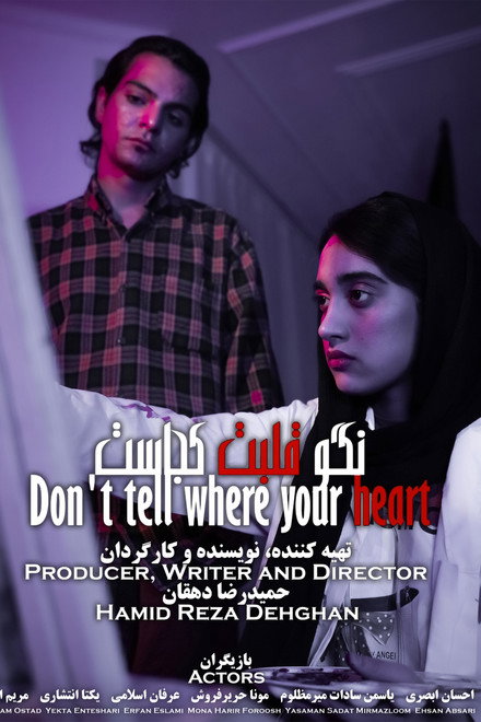 Don't Tell Where Your Heart