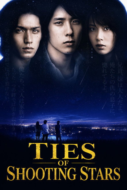 Ties of Shooting Stars