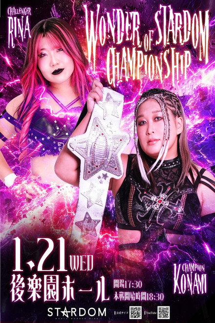 Stardom 15th Anniversary Series ~ New Year Stars 2026 in Korakuen ~ Day 3