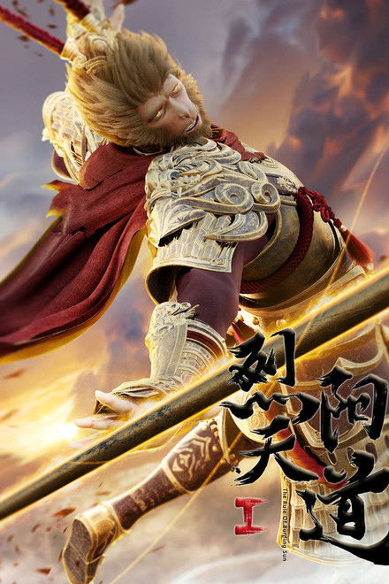 The Rule of Burning Sun I