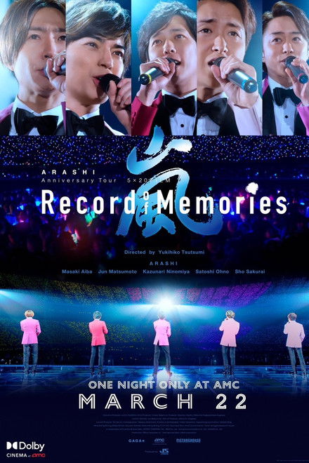 ARASHI Anniversary Tour 5×20 FILM “Record of Memories”