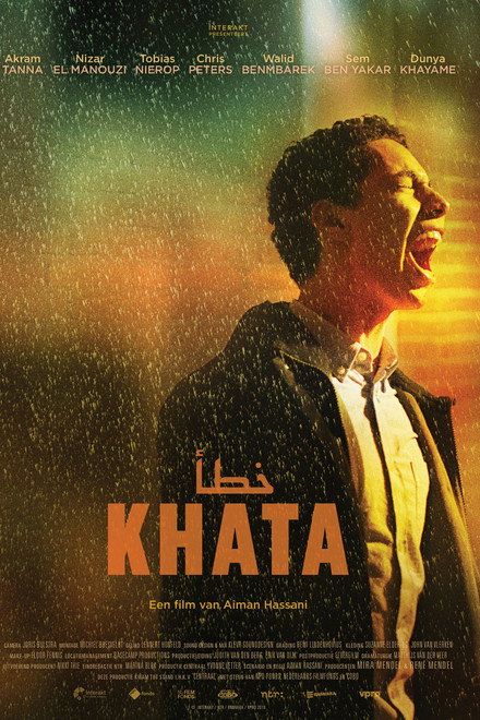 Khata