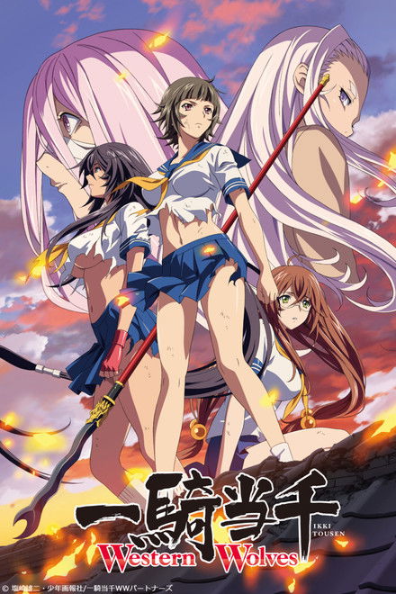 Ikkitousen - Western Wolves