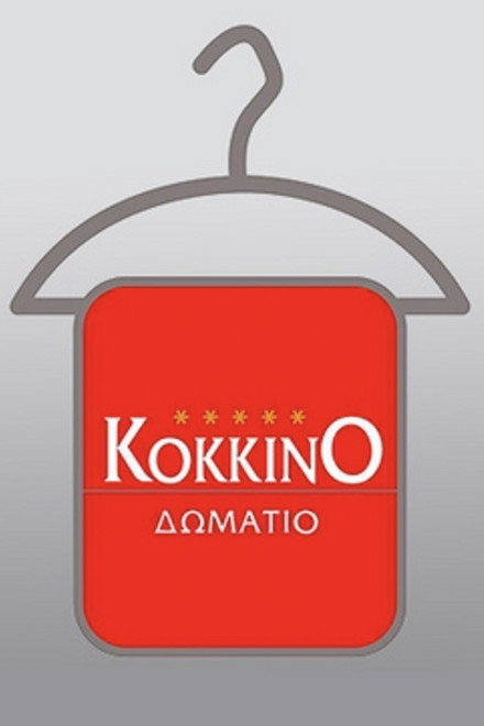 Το Κόκκινο Δωμάτιο