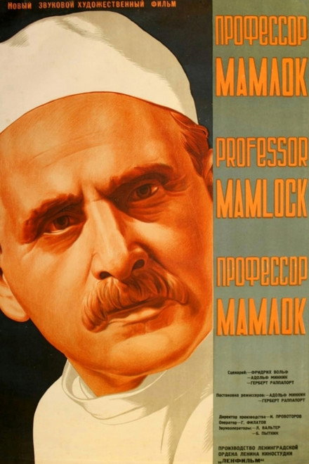 Professor Mamlock