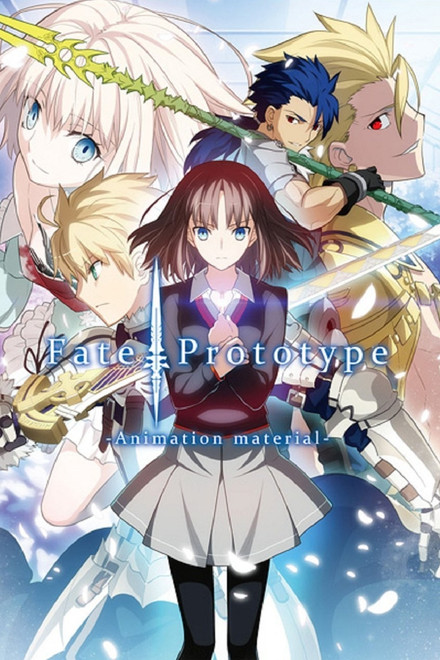Fate/Prototype
