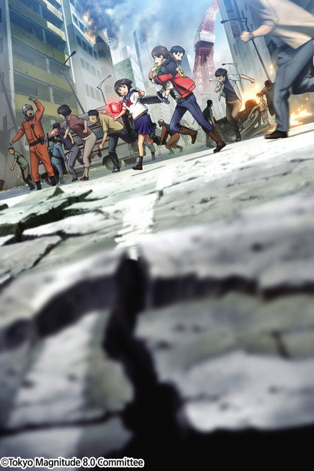Tokyo Magnitude 8.0: The Movie