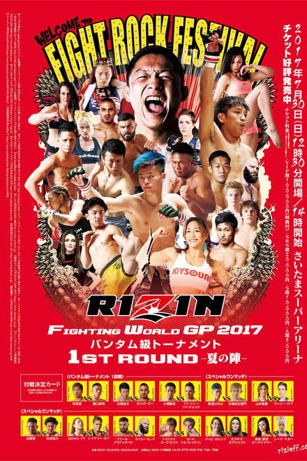 RIZIN 6