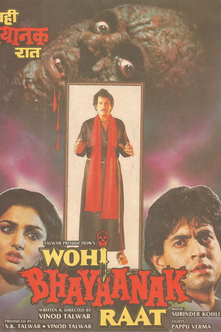 Wohi Bhayanak Raat