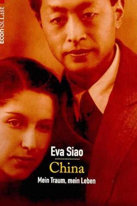 China: My Dream, My Love, My Hope