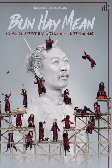 Bun Hay Mean : Le monde appartient à ceux qui le fabriquent