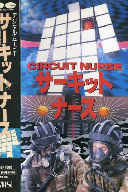 Circuit Nurse