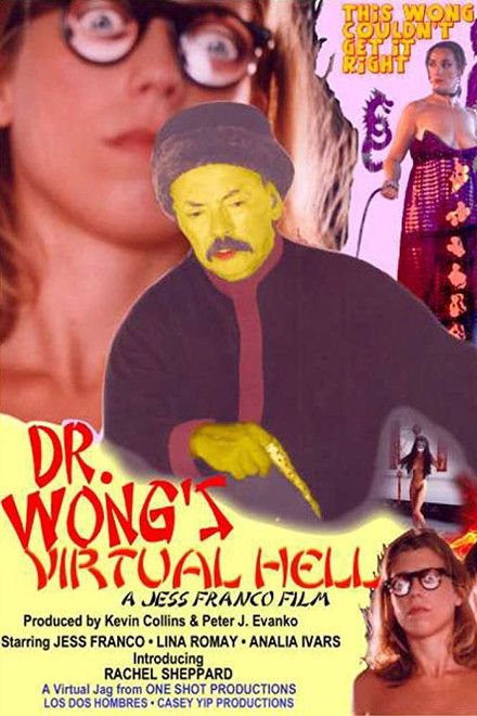 Dr. Wong's Virtual Hell