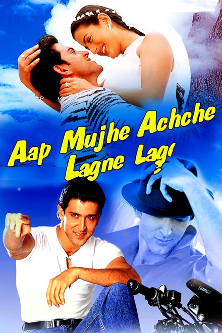 Aap Mujhe Achche Lagne Lage