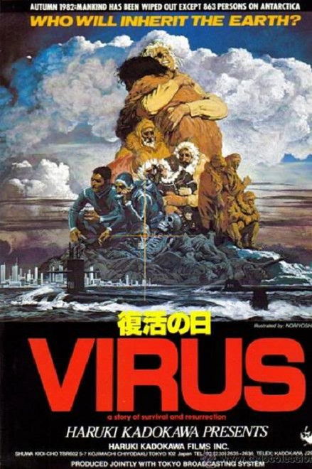 Virus