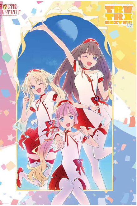 Love Live! Hasunosora Girls' High School Idol Club 3rd Live Tour TRY TRI UNITY!!! with Mira-Cra Park!