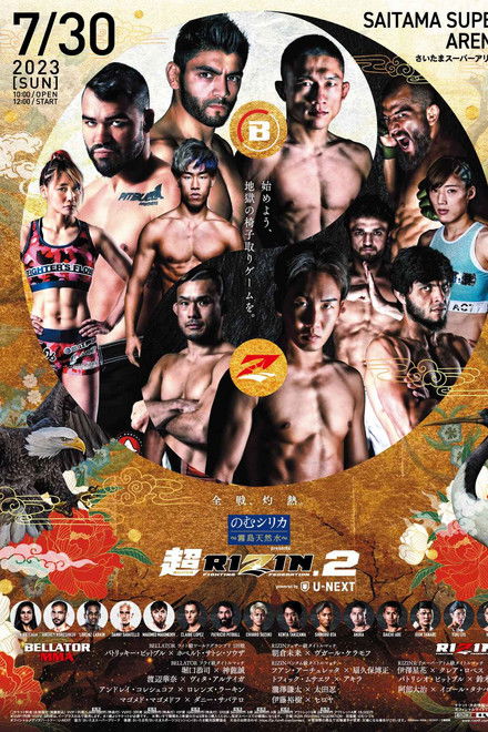 Super RIZIN 2