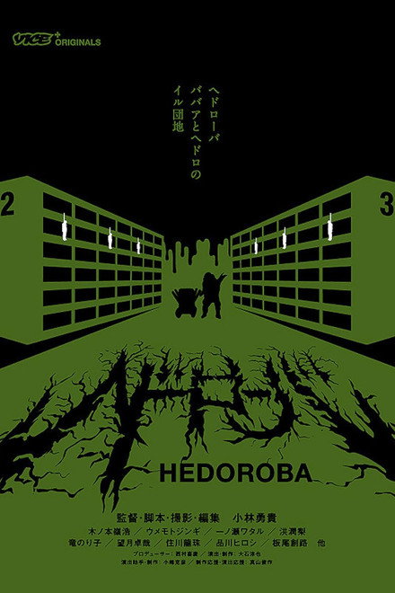 Hedoroba