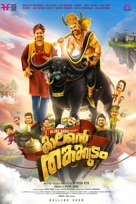 Kaalante Thankakudam