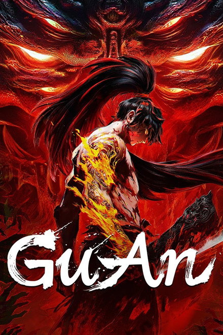 GuAn
